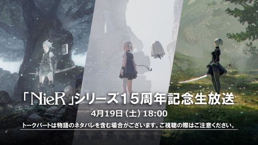 ꡼ No.002Υͥ / NieRץ꡼15ǯǰȤ419ۿ˺줺˸ֺθۿȡץԥåå