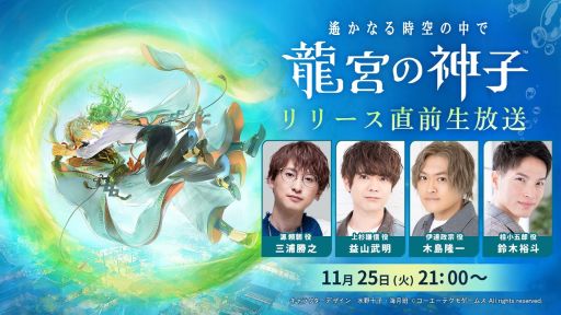 画像ギャラリー No.003のサムネイル画像 / インディーゲームの最新情報を紹介する「INDIE Live Expo」は11月29日に配信。忘れずに見たい「今週の公式配信番組」ピックアップ