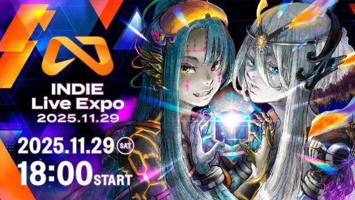 画像ギャラリー No.004のサムネイル画像 / インディーゲームの最新情報を紹介する「INDIE Live Expo」は11月29日に配信。忘れずに見たい「今週の公式配信番組」ピックアップ