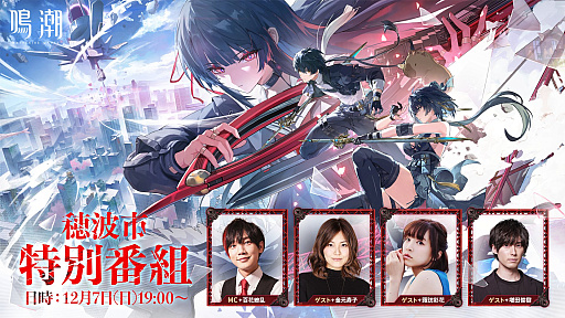 画像ギャラリー No.002のサムネイル画像 / 「崩壊:スターレイル」ダリアを紹介する「記憶は夢のプロローグ」予告番組は12月5日に配信。忘れずに見たい「今週の公式配信番組」ピックアップ