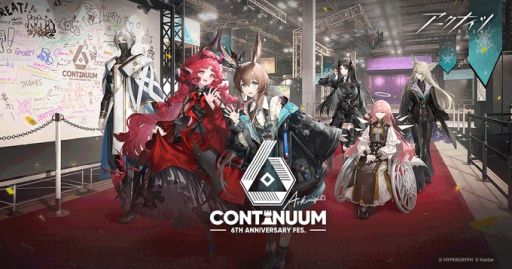 画像ギャラリー No.004のサムネイル画像 / 「アークナイツ」6周年記念イベントの模様をお届けする番組は1月10日，11日に配信。忘れずに見たい「今週の公式配信番組」ピックアップ