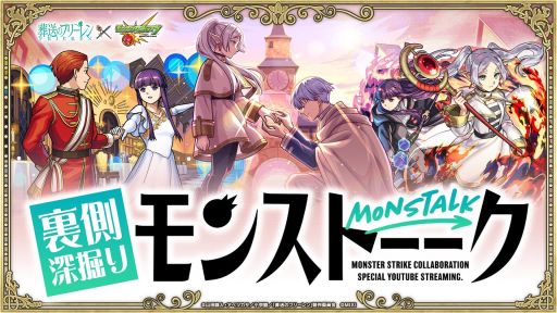 画像ギャラリー No.003のサムネイル画像 / ゲームフリーク新作の情報も公開する番組「Developer_Direct」が1月23日に配信。忘れずに見たい「今週の公式配信番組」ピックアップ