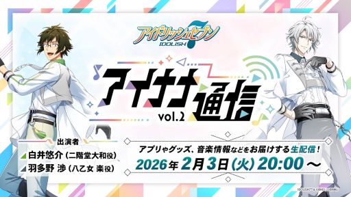 画像ギャラリー No.002のサムネイル画像 / 「崩壊:スターレイル」のVer.4.0「月満ちる時に神はなし」予告番組は,2月6日に配信。忘れずに見たい「今週の公式配信番組」ピックアップ