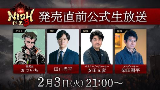 画像ギャラリー No.003のサムネイル画像 / 「崩壊:スターレイル」のVer.4.0「月満ちる時に神はなし」予告番組は,2月6日に配信。忘れずに見たい「今週の公式配信番組」ピックアップ