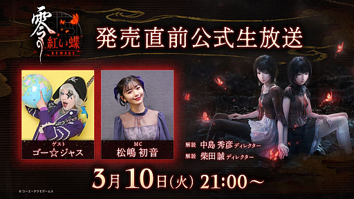 画像ギャラリー No.002のサムネイル画像 / 「デレマス」15周年イヤーの情報を紹介する番組は3月11日に配信。忘れずに見たい「今週の公式配信番組」ピックアップ