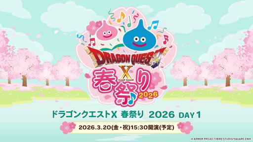画像ギャラリー No.004のサムネイル画像 / 「学園アイドルマスター」の番組「初星学園HR STEP3 花海咲季」は3月18日に配信。忘れずに見たい「今週の公式配信番組」ピックアップ