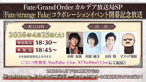 画像ギャラリー No.001のサムネイル画像 / インディーゲーム紹介番組「INDIE Live Expo」は4月25日に配信。忘れずに見たい「今週の公式配信番組」ピックアップ