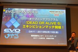 画像集 No.010のサムネイル画像 / 「DOA6」の新キャラ3名や,「DOAX3 Scarlet」が発表されたファン感謝イベント「DEAD OR ALIVE FESTIVAL 2018」レポート。トーナメントやコスプレ大会も