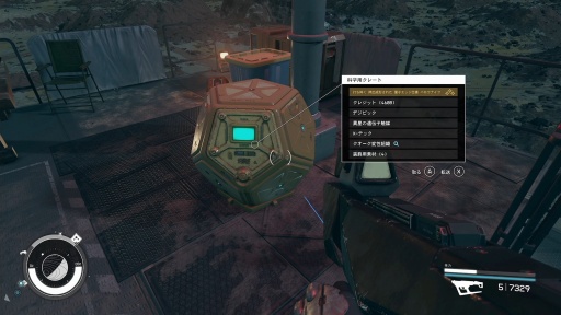 画像ギャラリー No.029のサムネイル画像 / リリースから2年半を経て，「Starfield」はどこに辿り着いたのか。大型アップデートとDLCが変えた，2026年の現在地