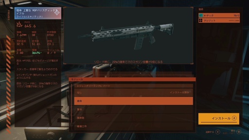 画像ギャラリー No.032のサムネイル画像 / リリースから2年半を経て，「Starfield」はどこに辿り着いたのか。大型アップデートとDLCが変えた，2026年の現在地