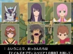 「テイルズ オブ ヴェスペリア REMASTER」の2ndトレイラーと,初回限定生産版を紹介するトレイラーが公開に