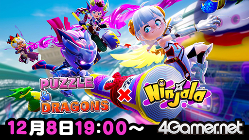 ڥ˥󥸥ۥ饤ۿ֥ѥɥ饴󥺡פȤΥܤȡ4GamerSP