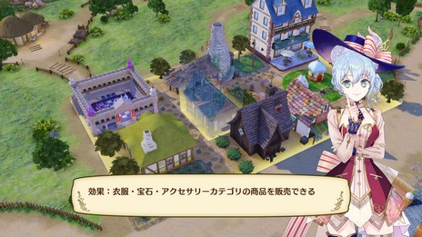 画像集 No.011のサムネイル画像 / マリーやメルルも登場。「ネルケと伝説の錬金術士たち 〜新たな大地のアトリエ〜」の新情報が公開に