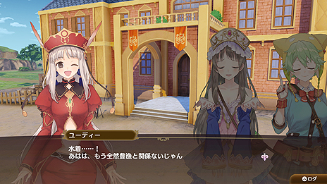 画像集 No.006のサムネイル画像 / 「ネルケと伝説の錬金術士たち」に登場するユーディーとシャリステラ,イリス,そしてノルンの情報が公開