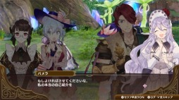 画像集 No.001のサムネイル画像 / 「ネルケと伝説の錬金術士たち」の追加DLC第4弾「エクストラストーリー」が配信開始。リーズやダグラスら20名の新キャラクターが登場
