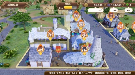 画像集 No.010のサムネイル画像 / 「ネルケと伝説の錬金術士たち」の追加DLC第4弾「エクストラストーリー」が配信開始。リーズやダグラスら20名の新キャラクターが登場