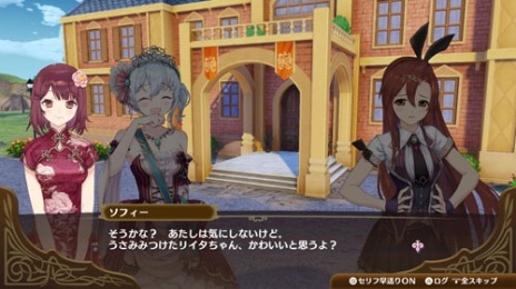 画像集 No.014のサムネイル画像 / 「ネルケと伝説の錬金術士たち」の追加DLC第4弾「エクストラストーリー」が配信開始。リーズやダグラスら20名の新キャラクターが登場