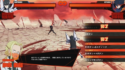 画像集 No.008のサムネイル画像 / 「キルラキル ザ・ゲーム -異布-」のプレイレポート&攻略情報をお届け。キャラゲーでありながらも本格的な“耐繊”アクションが楽しめる
