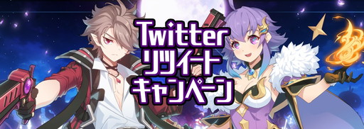 画像ギャラリー No.005のサムネイル画像 / 「グランドチェイス -次元の追跡者-」で事前登録を受付開始。抽選でAmazonギフト券が当たるTwitterリツイートキャンペーンも実施中