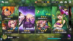 画像集 No.033のサムネイル画像 / 【PR】“まとめ狩り”の爽快感をスマホでたっぷり味わえる。事前登録を受付中の「グランドチェイス -次元の追跡者-」の概要と見どころを紹介