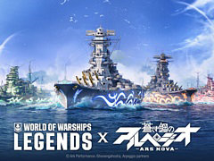 「World of Warships: Legends」×アニメ「蒼き鋼のアルペジオ」コラボ開始。霧の艦艇より,ARP Haguro,Nachi,Musashiが登場