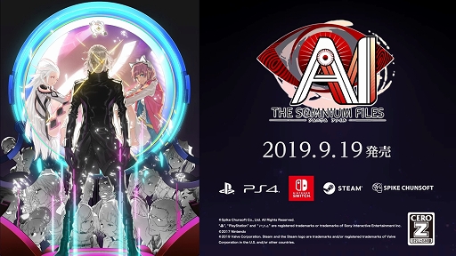 PS4/Switch/PCAI: ˥ե٥ȥ졼顼