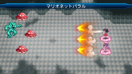 画像集 No.003のサムネイル画像 / Nintendo Switch版「東方蒼神縁起V」の配信がスタート。新キャラクターとやり込み要素を追加したパワーアップ版