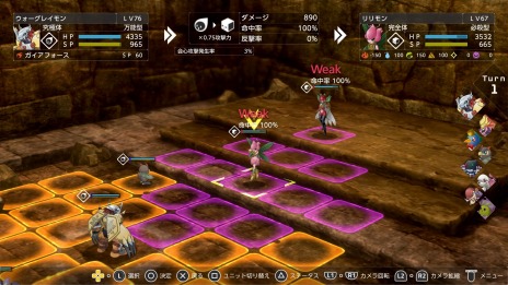 画像集 No.018のサムネイル画像 / 「デジモンサヴァイブ」クリア後に開放される“裏ルート”と高難度バトルMAP“霧幻の追憶”の情報が公開に。2周目のデータ引継ぎ情報も