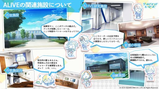 画像ギャラリー No.004のサムネイル画像 / 「ワールドエンドヒーローズ」の世界観や武器の情報が公開。地球外生命体「イーター」から地球を守るためヒーローたちの活動をサポートしよう