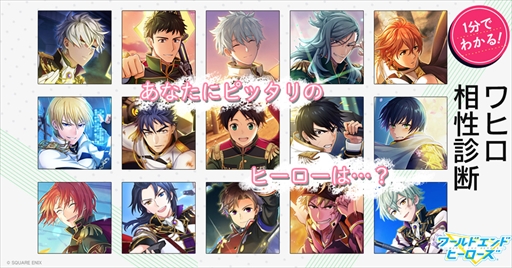 画像ギャラリー No.004のサムネイル画像 / 「ワールドエンドヒーローズ」，新規立ち絵となる「ダメージ戦闘服」が公開