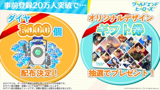 画像ギャラリー No.005のサムネイル画像 / 「ワールドエンドヒーローズ」，新規立ち絵となる「ダメージ戦闘服」が公開