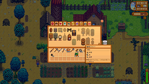 画像ギャラリー No.020のサムネイル画像 / 名作「Stardew Valley」は本日でリリース10周年。今なお多くのファンが増え続けるのは，ゆるいだけではない“大人のライフシム”だから？
