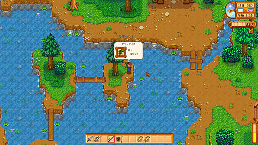 画像ギャラリー No.024のサムネイル画像 / 名作「Stardew Valley」は本日でリリース10周年。今なお多くのファンが増え続けるのは，ゆるいだけではない“大人のライフシム”だから？