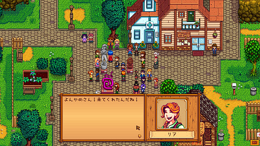 画像ギャラリー No.031のサムネイル画像 / 名作「Stardew Valley」は本日でリリース10周年。今なお多くのファンが増え続けるのは，ゆるいだけではない“大人のライフシム”だから？