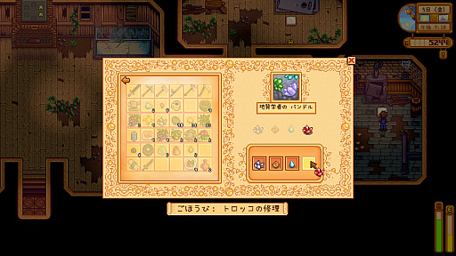 画像ギャラリー No.032のサムネイル画像 / 名作「Stardew Valley」は本日でリリース10周年。今なお多くのファンが増え続けるのは，ゆるいだけではない“大人のライフシム”だから？