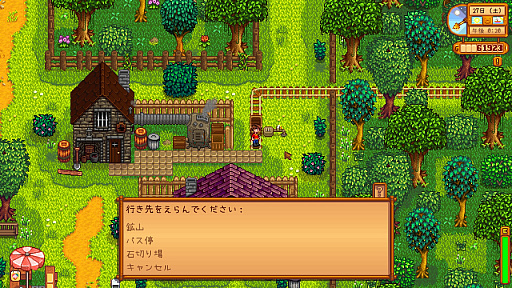 画像ギャラリー No.033のサムネイル画像 / 名作「Stardew Valley」は本日でリリース10周年。今なお多くのファンが増え続けるのは，ゆるいだけではない“大人のライフシム”だから？