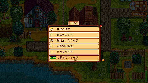 画像ギャラリー No.035のサムネイル画像 / 名作「Stardew Valley」は本日でリリース10周年。今なお多くのファンが増え続けるのは，ゆるいだけではない“大人のライフシム”だから？