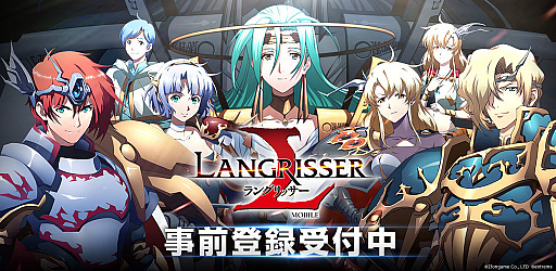 画像ギャラリー No.005のサムネイル画像 / シミュレーションRPG「ラングリッサー モバイル」の事前登録がスタート。2019年2月15日よりTVCMの放映も開始に