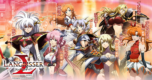 画像ギャラリー No.001のサムネイル画像 / 「ラングリッサー モバイル」のキャスティング情報が公開に。先行ダウンロードは2019年4月1日18：00にスタート