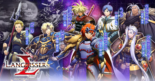 画像ギャラリー No.002のサムネイル画像 / 「ラングリッサー モバイル」のキャスティング情報が公開に。先行ダウンロードは2019年4月1日18：00にスタート