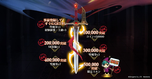 画像ギャラリー No.004のサムネイル画像 / 「ラングリッサー モバイル」のキャスティング情報が公開に。先行ダウンロードは2019年4月1日18：00にスタート