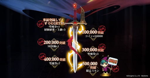 画像ギャラリー No.002のサムネイル画像 / 「ラングリッサー モバイル」，メインキャラクター設定・原画の一部が公開に。開発担当者の陸贇氏のインタビューも