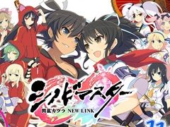 DMM GAMES版「シノビマスター 閃乱カグラ NEW LINK」,事前登録キャンペーンの報酬追加が決定。最大30個の「忍魂」が入手できる