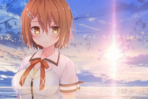 画像ギャラリー No.003のサムネイル画像 / LIFE0の新作恋愛ADV「LOST:SMILE」，前後編のクラウドファンディングを実施中