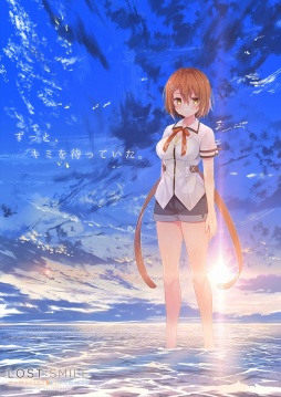 画像ギャラリー No.004のサムネイル画像 / LIFE0の新作恋愛ADV「LOST:SMILE」，前後編のクラウドファンディングを実施中