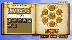 画像集#016のサムネイル/「大航海時代 Online」,アップデート「〜Lost Memories〜 Seven Wonders」Chapter 1が本日リリース。記念のキャンペーンも