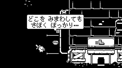 Minit - Nintendo Switch Trailer [Japan]