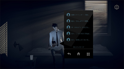 画像集#003のサムネイル/ローポリ風ADV「Mosaic」のSwitch版が本日リリース。無気力で孤独な毎日を送る男が,あるきっかけで今までとは違う世界に触れる