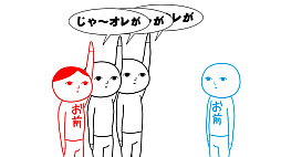 画像ギャラリー No.003のサムネイル画像 / Switch向けDL版「みんなで空気読み。」シリーズ全タイトルが最大50％オフになるセールを実施中。「いっせいトライアル」も本日スタート