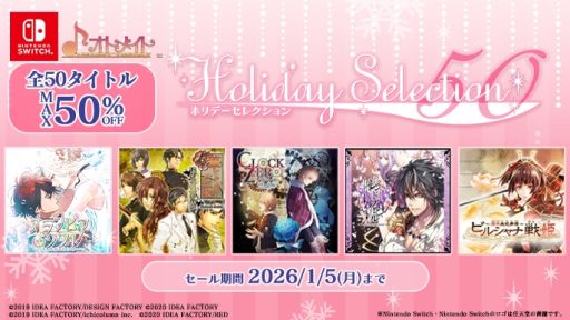 ���������꡼ No.001�Υ���ͥ������ / ���ȥᥤ�Ȥ�50���ʤ���������ʤˤʤ��Holiday Selection 50�ʥۥ�ǡ����쥯�����50�ˡס��������ϡ�����50�󥪥�